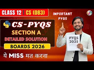 CS Class 12 PYQ 2024-25 | Previous Year Questions with Solutions | CBSE Board Exam Preparation