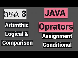 JAVA Tutorial"- Part 8 JAVA Operator ጃቫ ኦፕሪተር ቱቶሪያል በአማረኛ