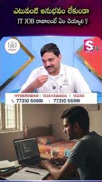 Codegnan : ఎటువంటి అనుభవం లేకుండా IT JOB రావాలంటే ఏం చెయ్యాలి ? | SumanTV Usha #itjobs #freshersjobs