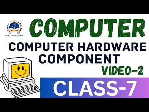 Computer Hardware components || Class 7 computer || Computer Class 7 chapter 1