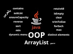 #051 [JAVA] - ArrayList Methods(contains, retainAll, subList, clear, ensureCapacity, sort, min, max)