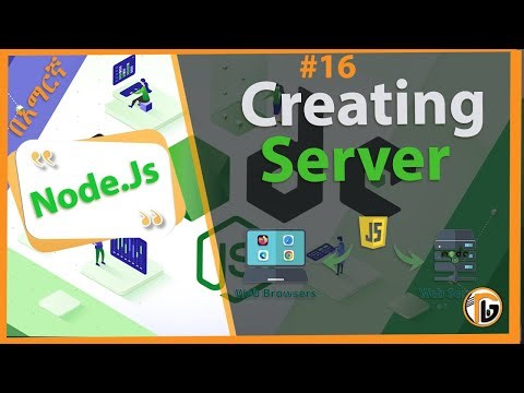 NodeJS Tutorial - 6 - Creating a node Server