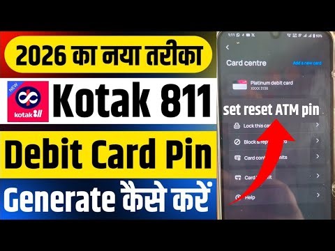 kotak mahindra bank atm pin generation | how to generate kotak debit card pin