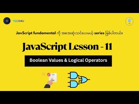 JavaScript Lesson-11 | Boolean Values & Logical Operators