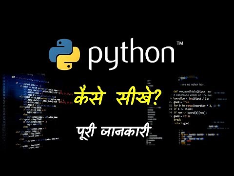How to Learn Python With Full Information? – [Hindi] – Quick Support