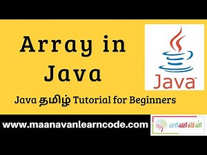 Array in Java | Examples | Java Tamil Tutorial for Beginners