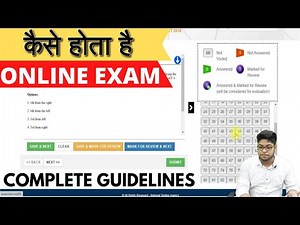 How to give Online Exam|CBT computer based Test complete guidelines | Higher Education