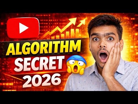 YouTube Algorithm 2026😱 करता है (Full Secret)" कैसे काम || 
