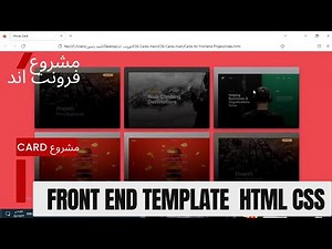مشروع فرونت اند بلغة ال html css js مشاريع برمجة جاهزة |front end template