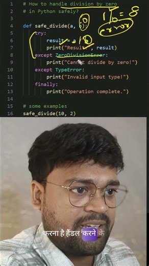 how to handle divide by zero in python | python error handling tutorial