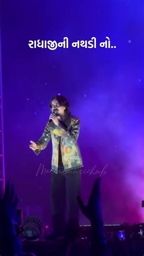 Radhaji Ni Nathdi No Song Live Aditya Gadhvi Live Concert #adityagadhvi #radha #radharani #foryou