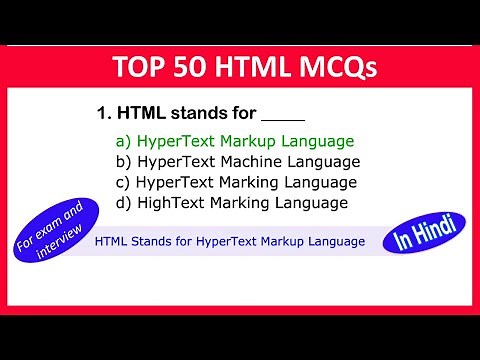 Top 50 HTML MCQs | HTML MCQs Questions and Answers