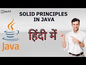 SOLID principles in Java | solid design principles | single responsibility principle