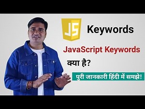 What are the JavaScript keywords | How many keywords are in JS | JavaScript keywords