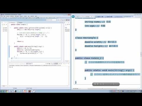 第7回2016年度プログラム言語（Java）インスタンスメソッド、コンストラクタ