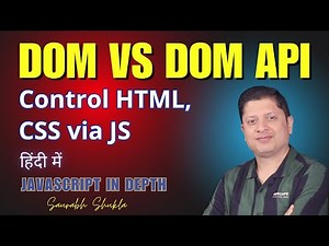 DOM vs DOM API | JavaScript in Depth