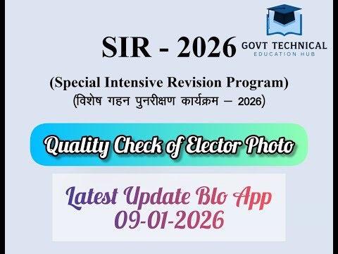 #SIR2026 BLO App New Module – Quality Check of Photos 📸