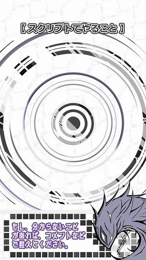 【Unityチュートリアル】必要な処理は3つだけ！？チェックポイントの作り方【#1分解説】#Shorts #Unity #チュートリアル