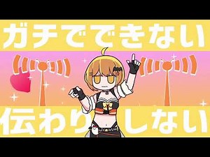 吸血鬼が「ディスコミュ星人」歌ってみた【ホロライブ夜空メル】/ Yozora Mel sings "Discommunication Alien" (Full MV Recovery)